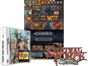 Game Thumbnail - Spectral Force - Genesis (Korea) [b]
